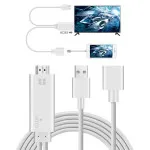 HDTV Cable Adapter 3 In 1 FHD For iPhone / Micro USB And Type C UK Seller