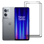 Stealth Shield OnePlus Nord CE 2 5G 9D Tempered Glass – Dual Pack Ultra Clear, Full Fit, UK Trusted Seller